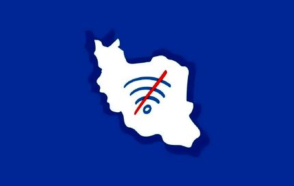 قطع و وصل پیاپی اینترنت بین‌الملل در کشور / هست یا نیست مسئله اینست