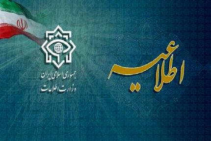 وزارت اطلاعات از کشف یک محموله بزرگ اقلام فنی و الکترونیکی جاسوسی و خرابکاری خبرداد