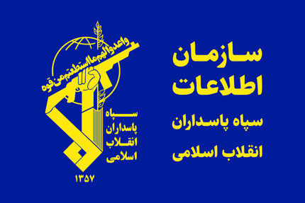 کشف و ضبط دو دستگاه ماهواره استارلینک در استان قزوین