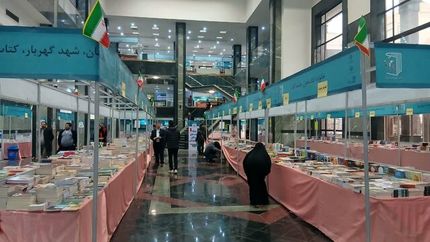 آغاز هفدهمین نمایشگاه سراسری کتاب استان آذربایجان&zwnj;غربی