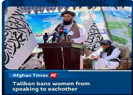 صحبت کردن زنان در افغانستان ممنوع شد!