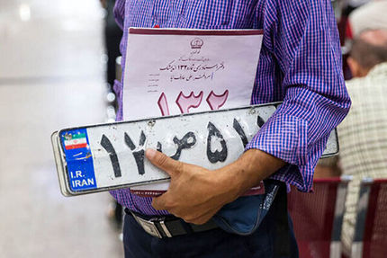 تمدید خودکار اعتبار وکالت نامه‌های تعویض پلاک تا پایان شرایط جنگی