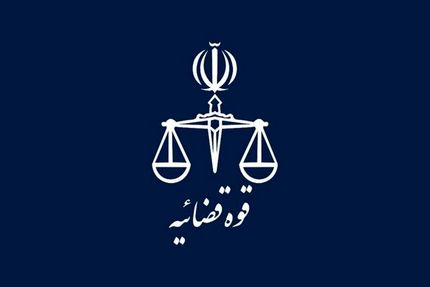 قوه قضاییه: برخورد قاطع قانونی با منتشرکنندگان ضد امنیت ملی عکس و فیلمهای محل اصابت
