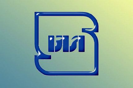 ابلاغ استانداردهای اجباری در ۵ حوزه خدماتی