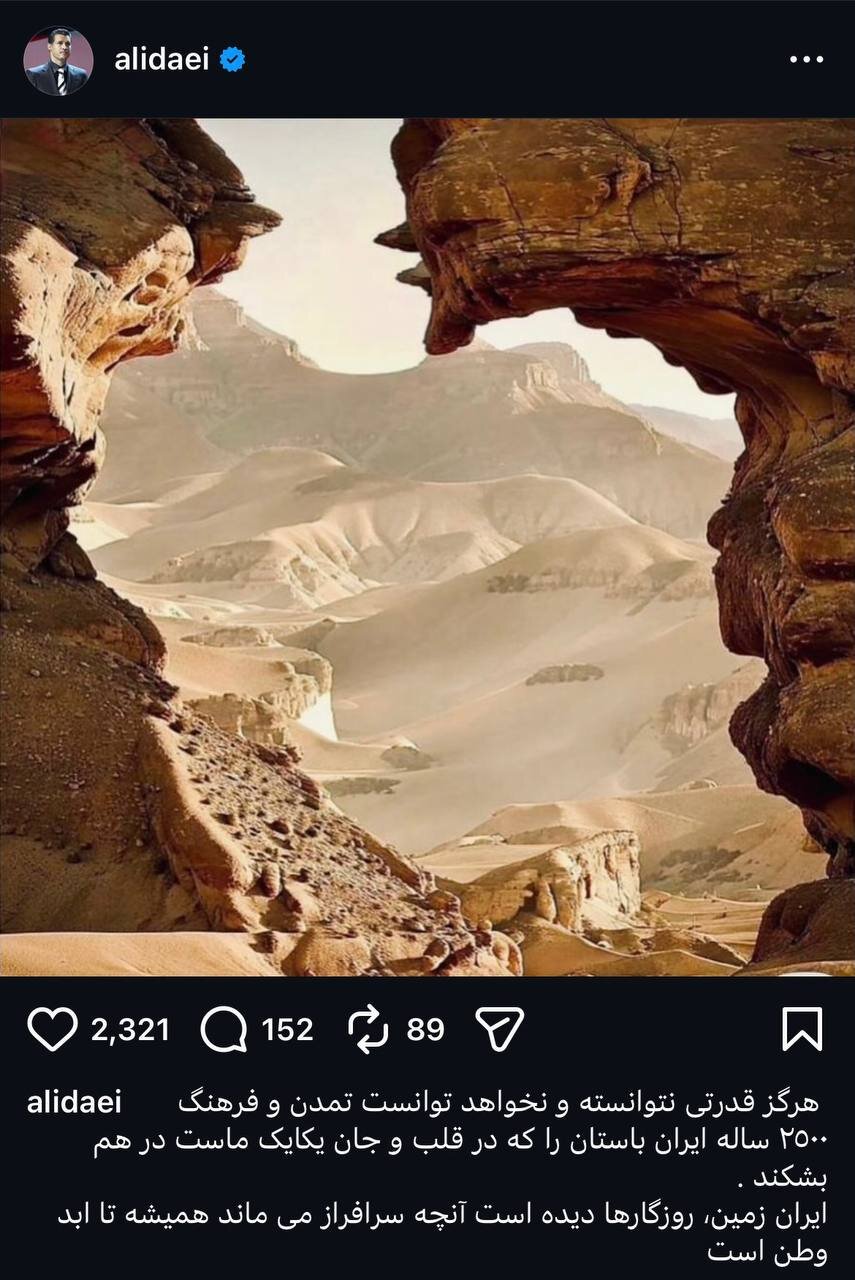 6393839