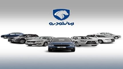 آغاز ثبت&zwnj;نام طرح مشارکت در تولید ایران&zwnj;خودرو از فردا