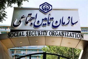 تامین اجتماعی: احکام جدید بازنشستگان و مستمری بگیران تامین اجتماعی هفته آینده قابل دریافت خواهدبود