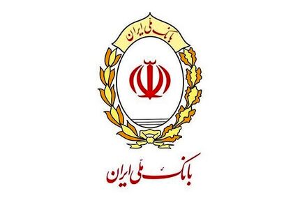 رفع اختلال بانک ملی تا ساعاتی دیگر