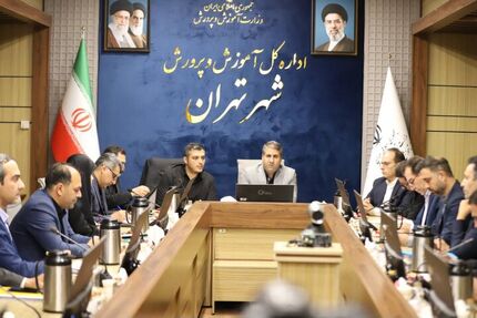 مدارس تهران آماده اسکان و پذیرایی شایسته از زائران و تشییع&zwnj;کنندگان رهبر شهید