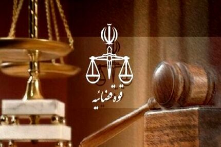 قوه قضاییه، ممنوعیت سردادن شعار علیه آمریکا و آتش زدن پرچم این کشور را تکذیب کرد