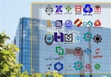 اختلالات بانکی ادامه دارد اختلالات بانکی ادامه دارد