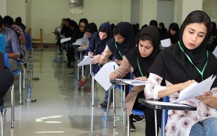 اعلام نتیجه آزمون ورودی پایه دهم مدارس سمپاد اعلام نتیجه آزمون ورودی پایه دهم مدارس سمپاد
