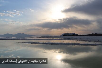 افزایش ۱.۱۱ متری تراز آب دریاچه ارومیه نسبت به سال گذشته