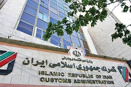 تمدید مهلت ثبت سفارش بدون انتقال ارز
