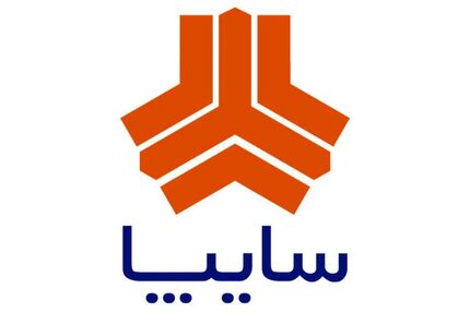 فروش فوق‌العاده محصولات گروه سایپا هفته آینده آغاز می‌شود