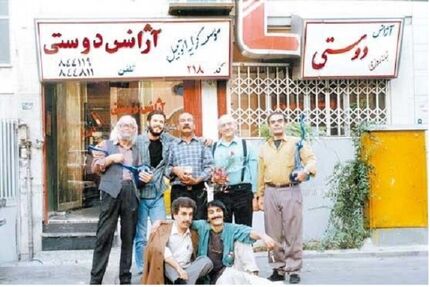 فصل دوم سریال «آژانس دوستی» بعد از نزدیک به سه دهه ساخته میشود فصل دوم سریال «آژانس دوستی» بعد از نزدیک به سه دهه ساخته میشود