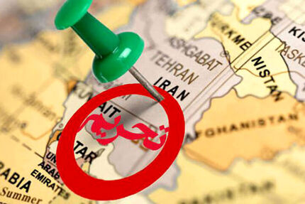آمریکا، ۳ نهاد ایرانی را تحریم کرد آمریکا، ۳ نهاد ایرانی را تحریم کرد