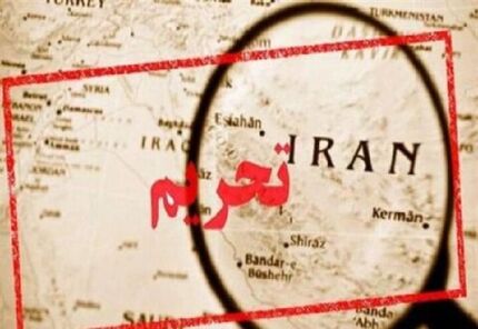 ارسال مقاله به برخی مجلات علمی هم تحریم شد ارسال مقاله به برخی مجلات علمی هم تحریم شد