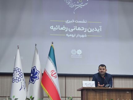 ارومیه ۱۰ روز میزبان نهمین جشنواره انگور / دهکده ساحلی چی‌چست، اولین شهر جشنواره‌ای کشور می‌شود
