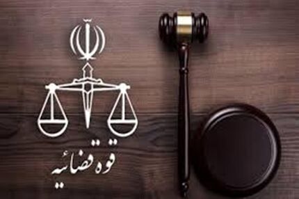 اعلام جرم علیه یک رسانه اعلام جرم علیه یک رسانه