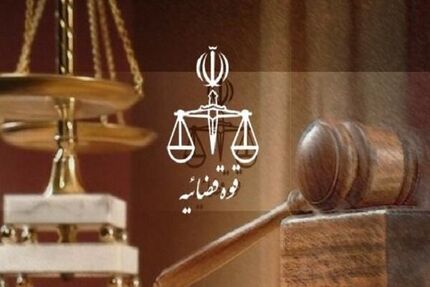 توقیف ۱۴۳ مورد از اموال و املاک وطن‌فروشان در تهران