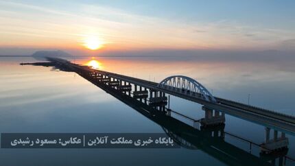دریاچه ارومیه بهتر از پارسال ولی فاصله با وضعیت پایدار و اکولوژیک دریاچه ارومیه بهتر از پارسال ولی فاصله با وضعیت پایدار و اکولوژیک