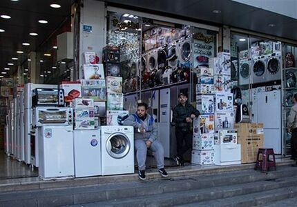 روی آوردن مردم به خرید لوازم خانگی دست دوم روی آوردن مردم به خرید لوازم خانگی دست دوم