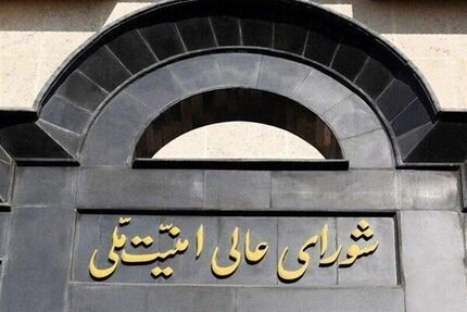 شعام: مذاکره برای رفع محدودیت هوایی در حال انجام است شعام: مذاکره برای رفع محدودیت هوایی در حال انجام است