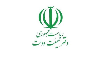 اعلام نتایج نظرسنجی رضایت مردم از عملکرد دولت پس از جنگ اعلام نتایج نظرسنجی رضایت مردم از عملکرد دولت پس از جنگ