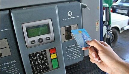 انجام نزدیک نیمی از سوخت گیری‌ها با کارت اضطراری پمپ بنزین‌ها