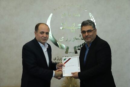تغییر سرپرست سازمان مرکزی تعاون روستایی تغییر سرپرست سازمان مرکزی تعاون روستایی