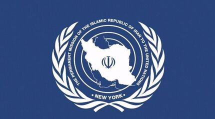 نمایندگی دائم ایران در سازمان ملل: هیات ایرانی از آمریکا اخراج نشد و طبق برنامه نیویورک را ترک کرد نمایندگی دائم ایران در سازمان ملل: هیات ایرانی از آمریکا اخراج نشد و طبق برنامه نیویورک را ترک کرد